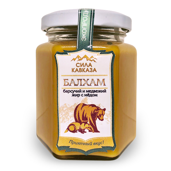 Цена балхама. Сила Кавказа Балхам барсучий и Медвежий жир с медом. Балхам барсучий и Медвежий жир с медом. Балхам барсучий жир. Балхам, 220г.